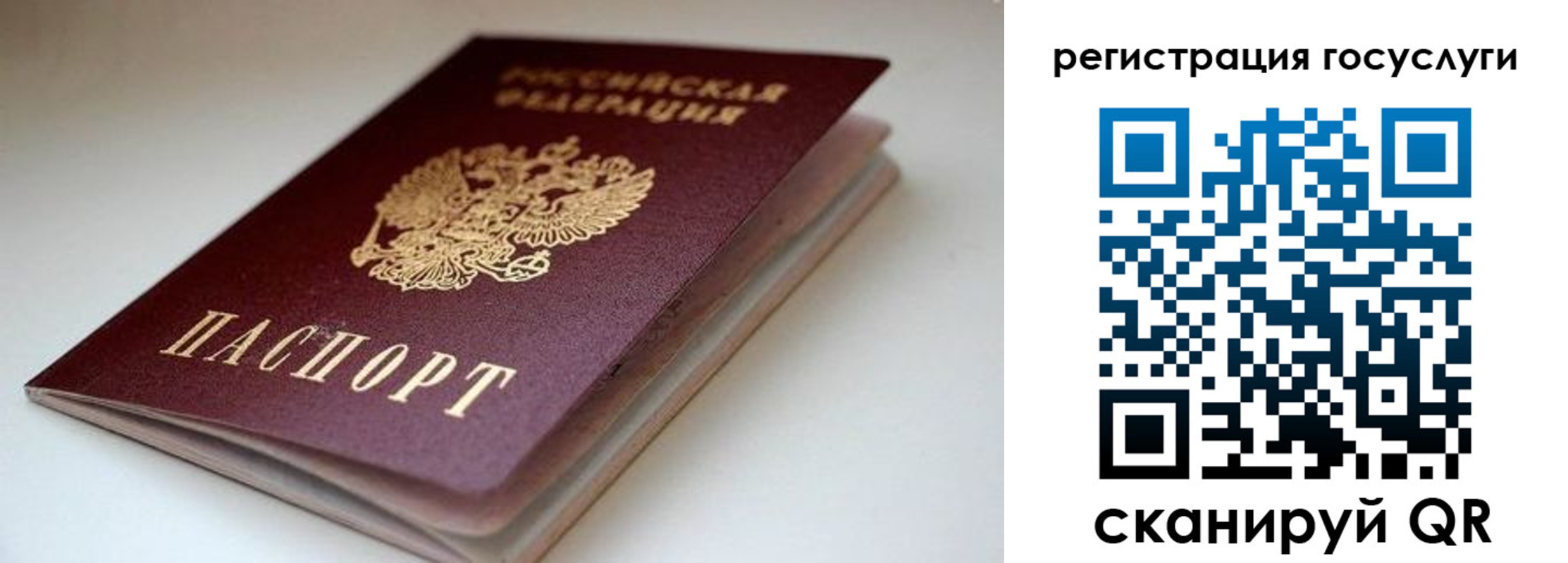 форма 3 в Курске