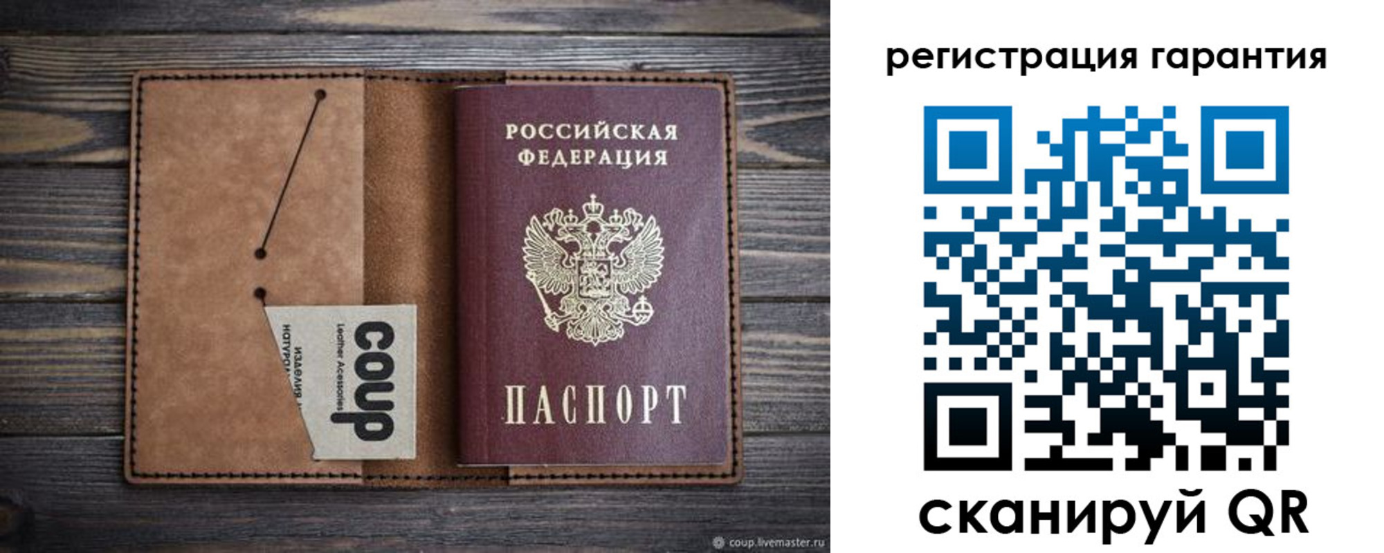 прописка для работы в Курске